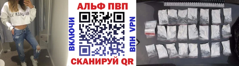 наркошоп  Ряжск  Alpha-PVP СК КРИС 