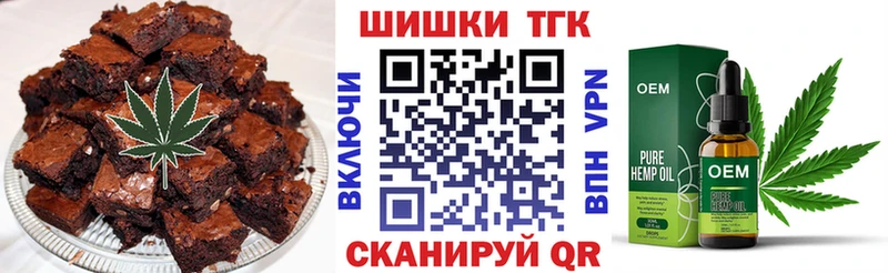 Еда ТГК конопля  Ряжск 
