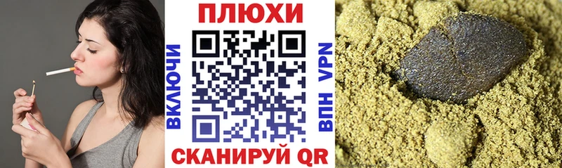 купить наркотик  Ряжск  Гашиш хэш 