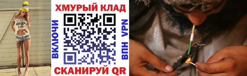 Героин герыч  купить наркотик  Ряжск 
