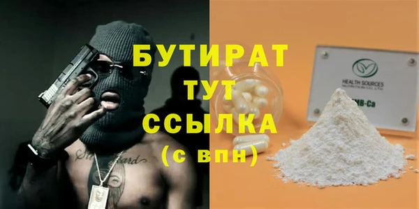 хмурый Нягань