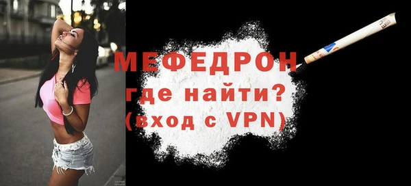 хмурый Нягань