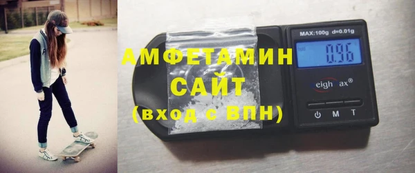 альфа пвп VHQ Гатчина