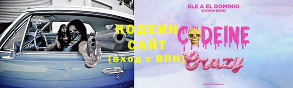 кристаллы Нязепетровск