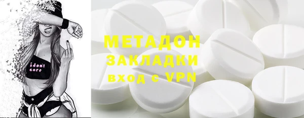 каннабис Новокубанск