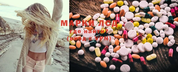 мефедрон Гвардейск