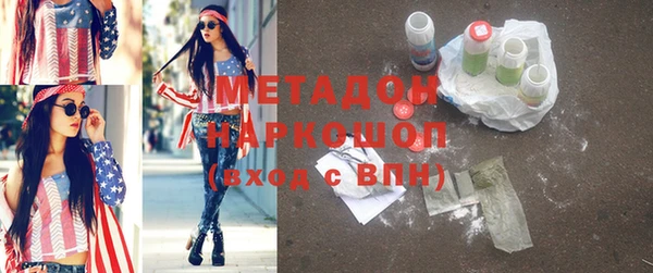 кристаллы Нязепетровск