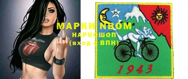 кристаллы Нязепетровск