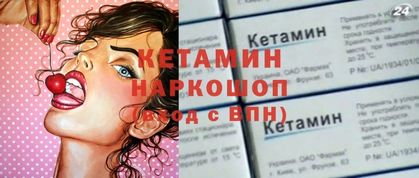 кристаллы Нязепетровск