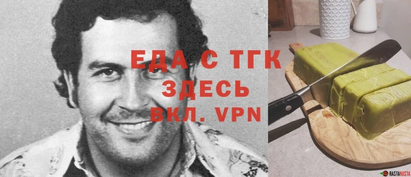 бутик Ростов