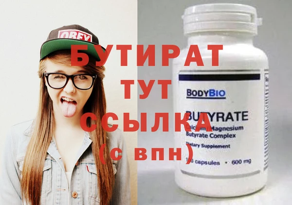 первитин Галич