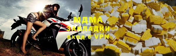 гидра Няндома