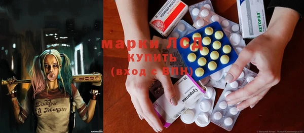 кокаин перу Осташков
