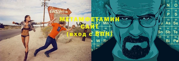 Альфа ПВП Рославль