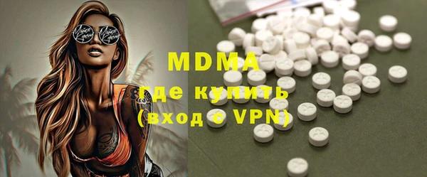 хмурый Нягань