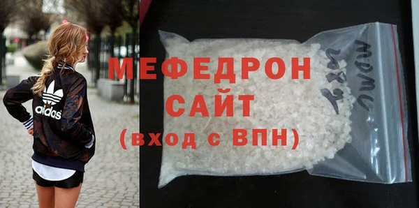хмурый Нягань