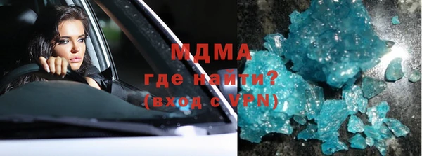 каннабис Новодвинск