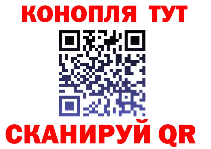 Конопля гибрид сайт darknet kraken Ряжск