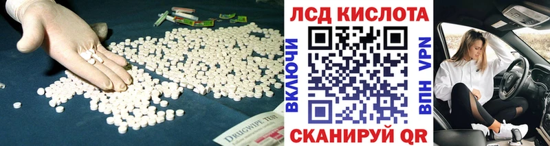 Лсд 25 экстази кислота  где продают наркотики  Ряжск 