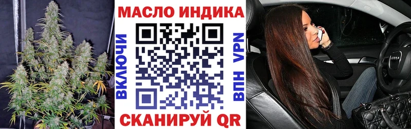 ТГК жижа  маркетплейс наркотические препараты  Ряжск  ссылка на мегу зеркало 