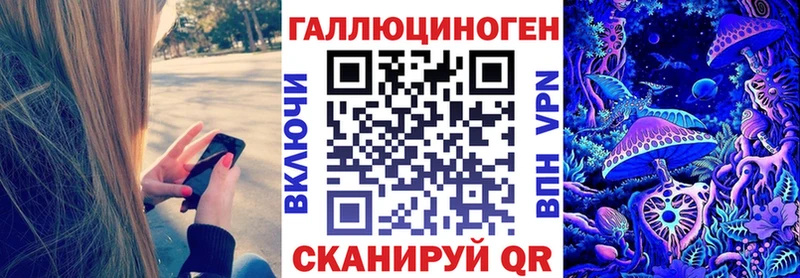цены наркотик  mega зеркало  Псилоцибиновые грибы Psilocybine cubensis  Ряжск 