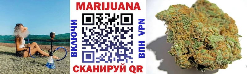 МАРИХУАНА Bruce Banner  Ряжск 